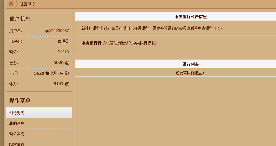 QQ截图未命名.png