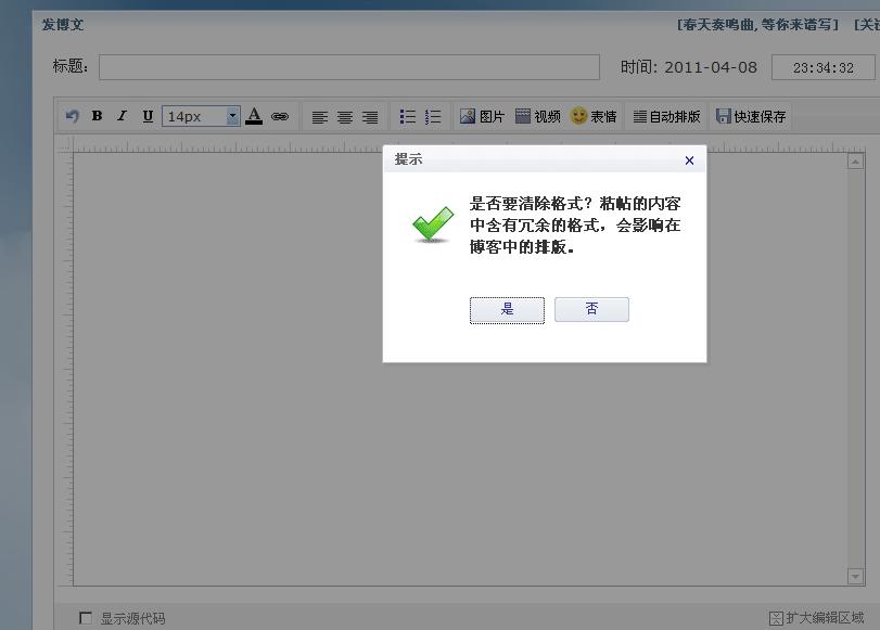 TT截图未命名.jpg