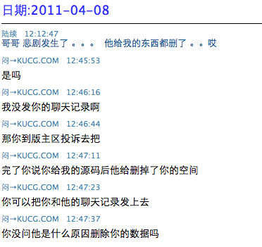 屏幕快照 2011-04-09 上午01.39.53.png