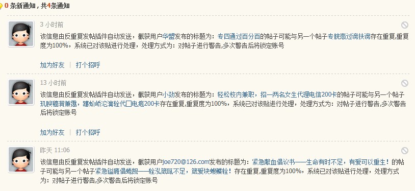 乱码.jpg