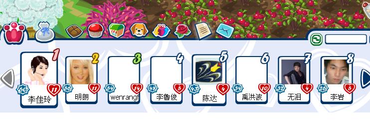 开心农场头像不显示