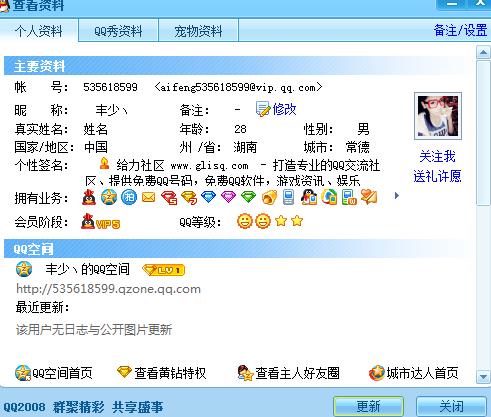 QQ截图未命名.jpg