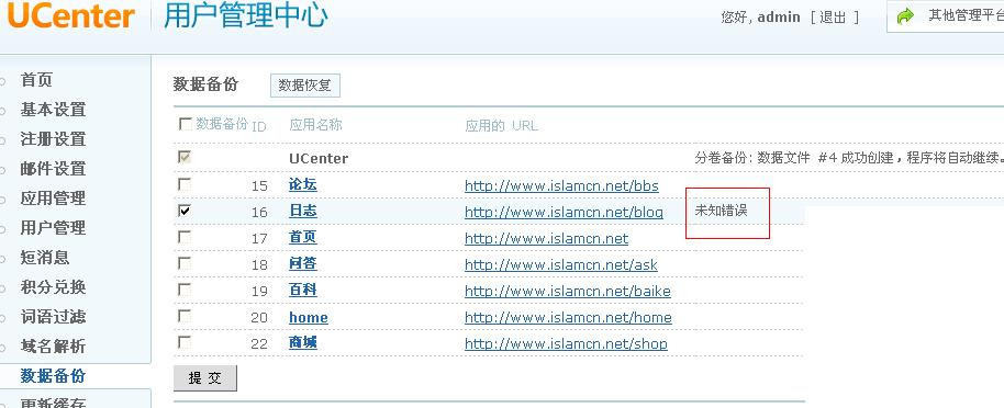 飞信截屏未命名.JPG
