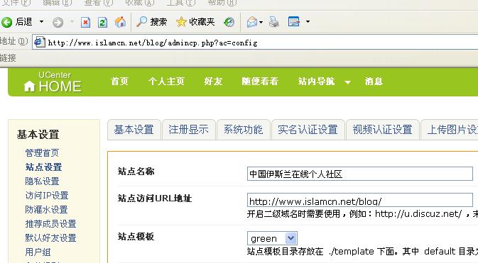 飞信截屏未命名dd.JPG