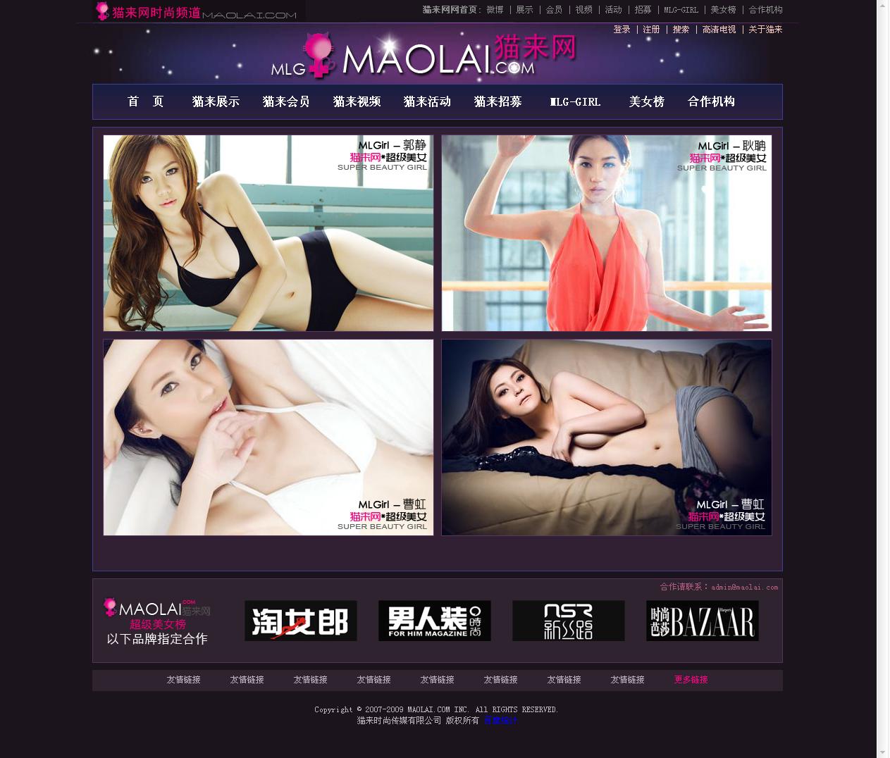 MLG-GIRL - 猫来网 - 时尚化动力平台 - MaoLai_Com.jpg