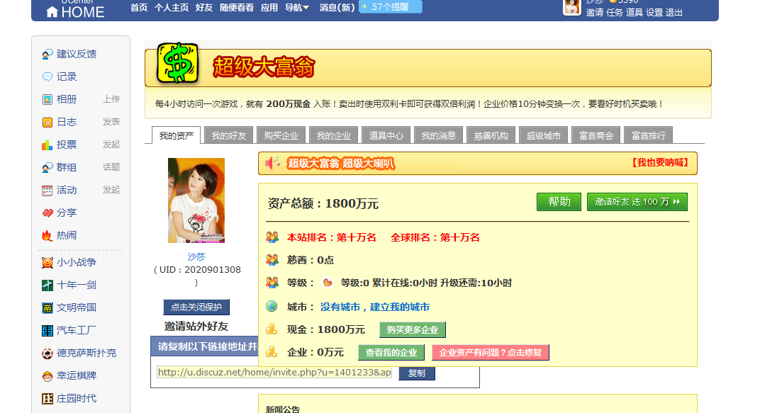 QQ截图未命名.png