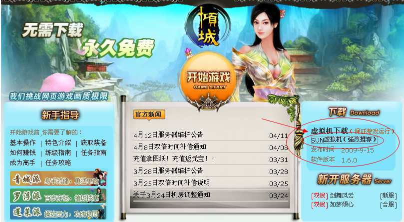 搜狗浏览器截图.png