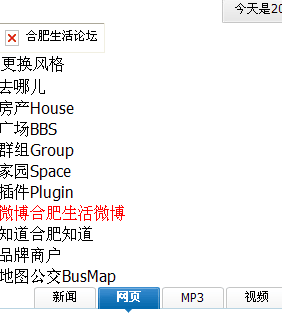 QQ截图未命名.png