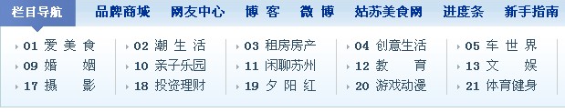 辅助导航.jpg
