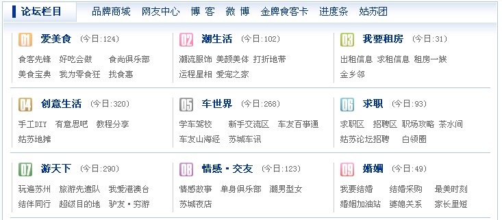 栏目引导.jpg