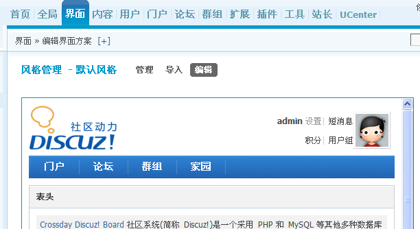 官网logo显示示例.png