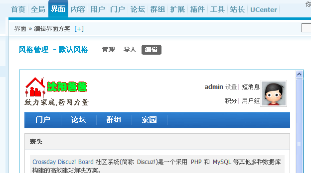 爸网logo显示示例.png