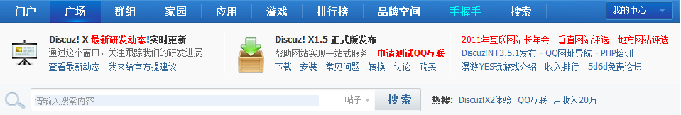 QQ截图未命名.png