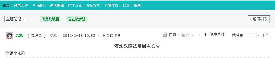 只能显示头像和网名