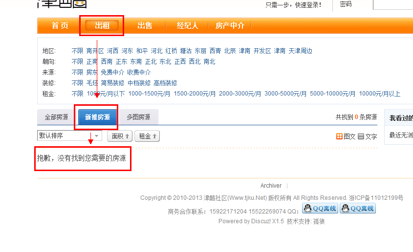 QQ截图20110415093000.png