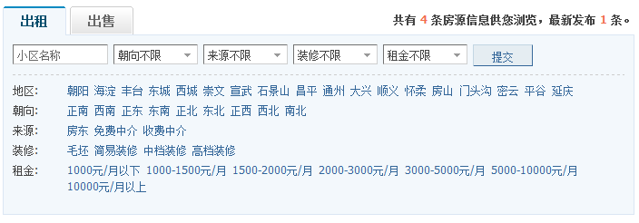 QQ截图20110415094849.png