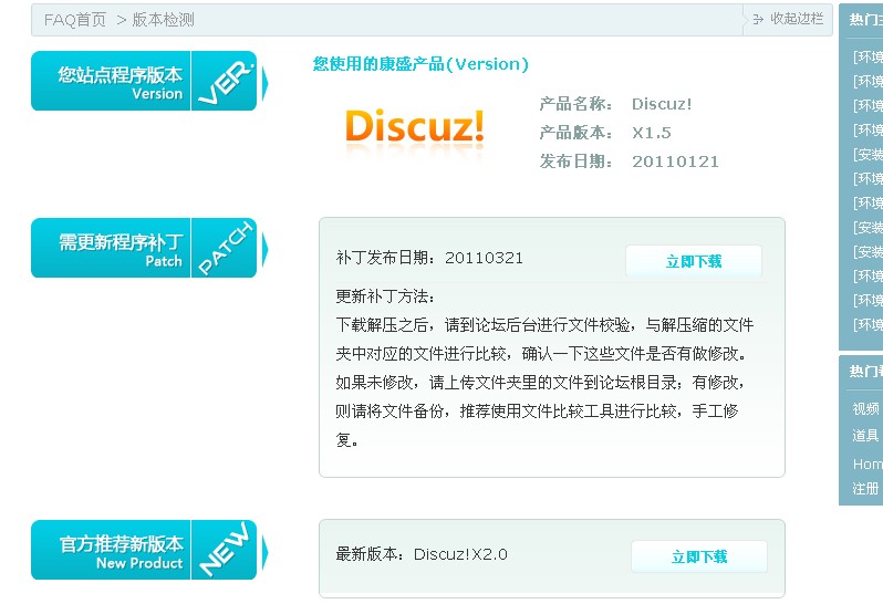 QQ截图未命名45.jpg
