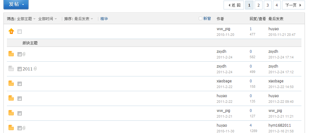 QQ截图未命名.png