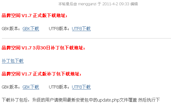QQ截图未命名.png