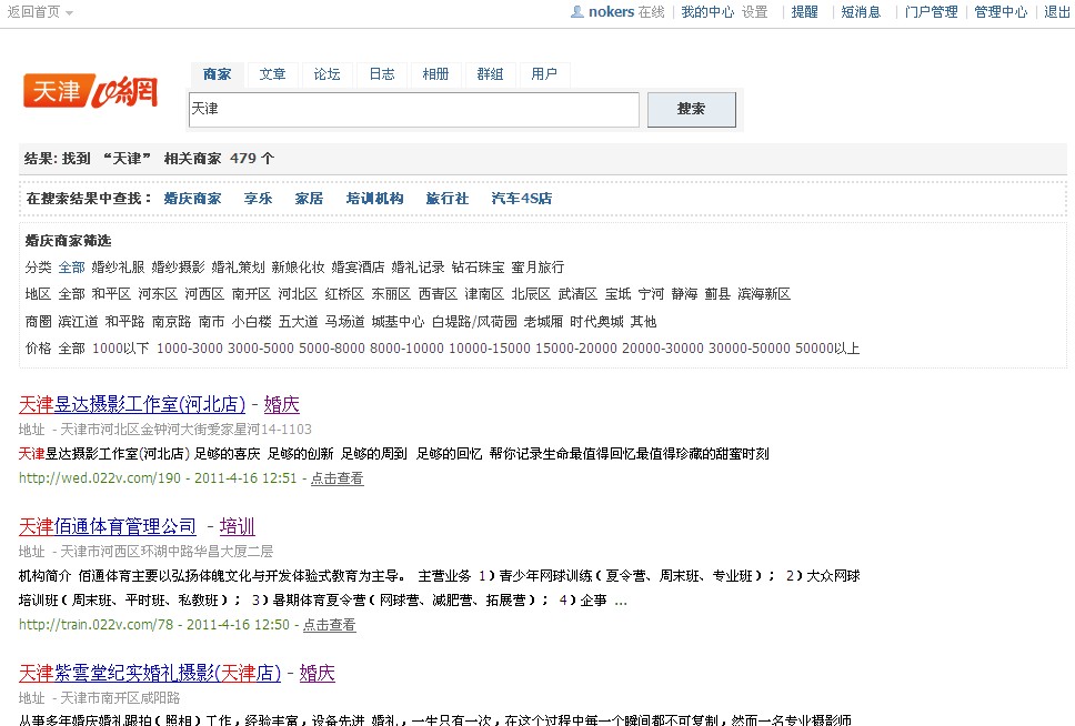 QQ截图未命名.jpg