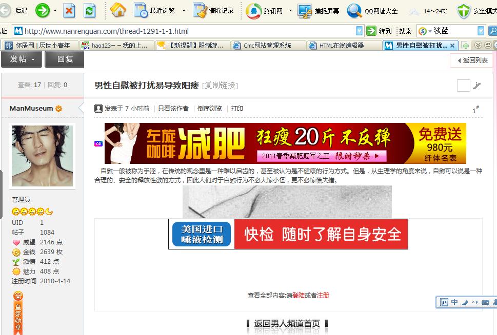 TT截图未命名2.jpg