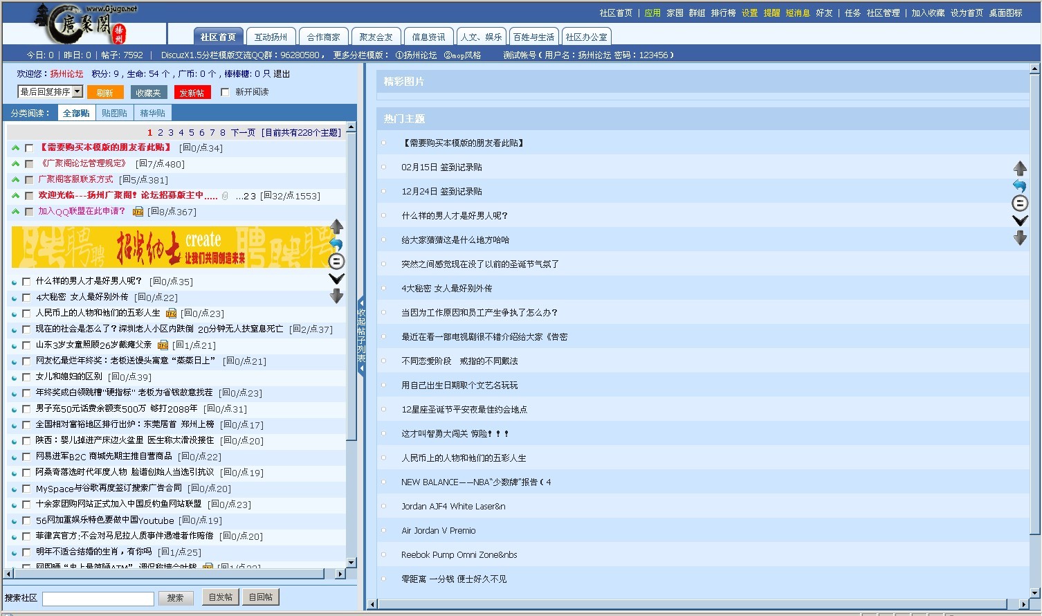 luntan欧蓝德.jpg