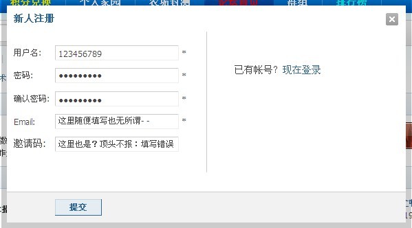 注册1.jpg