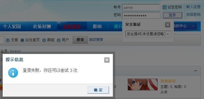 登录.jpg