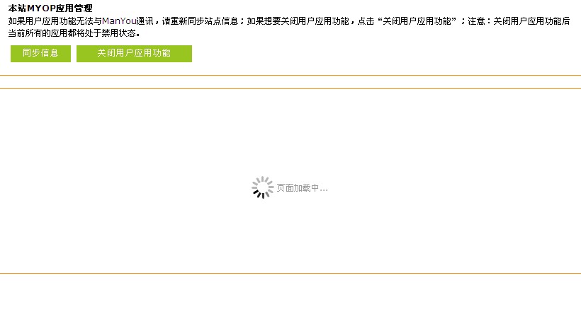 QQ截图20110417213825.jpg