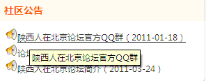 QQ截图未命名1.gif