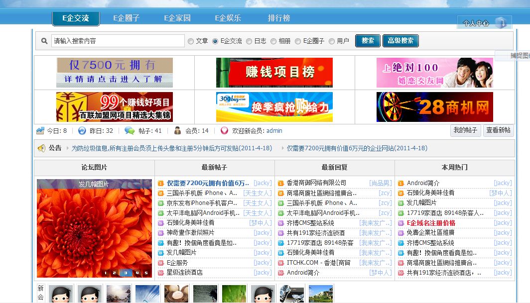 截图00.jpg