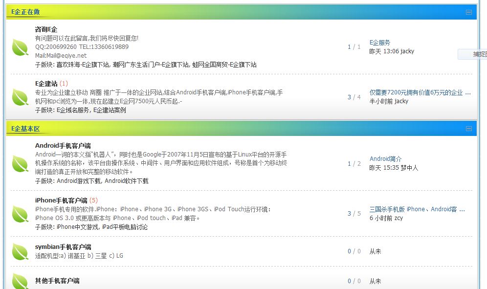 截图01.jpg