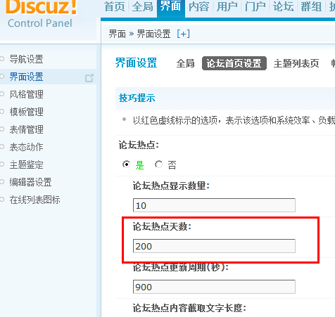 QQ截图未命名.png
