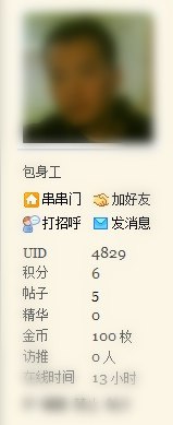 QQ截图20110420120308.jpg