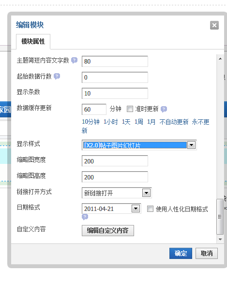 QQ截图未命名.png