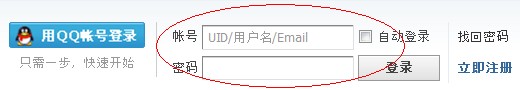 QQ登陆1.jpg
