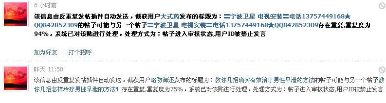 QQ截图未命名.jpg