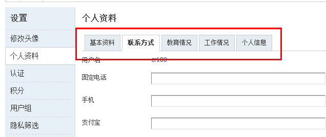 QQ截图未命名.png