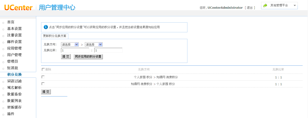 设置正确.gif