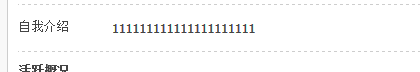 QQ截图未命名.png