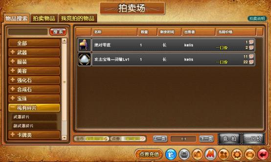 拍卖.jpg