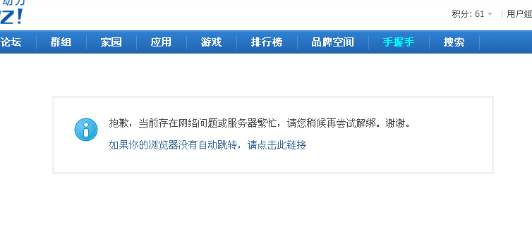 QQ截图未命名.png