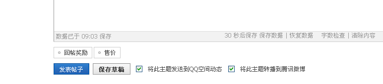 QQ截图未命名.png