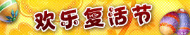 lz_270X50.gif