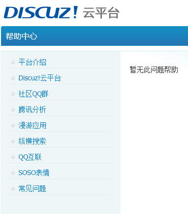 QQ截图20110422222627.png