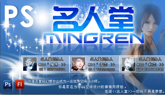 名人堂最新设计1.jpg