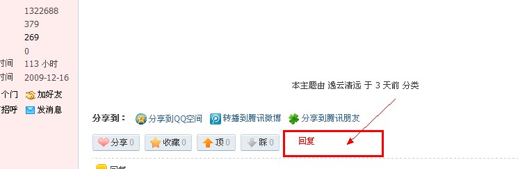 QQ截图20110423082651.jpg