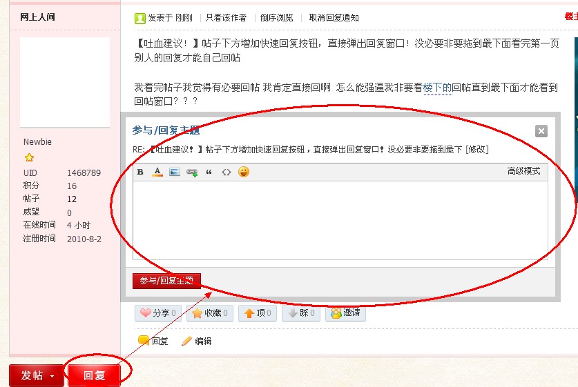 QQ截图20110423083137.jpg
