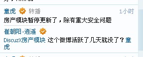QQ截图20110423130831.jpg