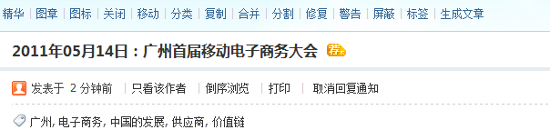 QQ截图未命名.png